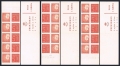 Sweden 581b booklet 3 var