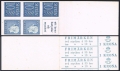 Sweden 586b booklet HB18