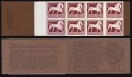 Sweden 961a booklet (20)
