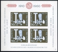 Switzerland B292-B296, B297 sheet mlh