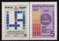 Syria 1513 ab pair