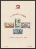 Syria C141a sheet mlh