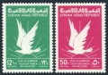 Syria C292-C293