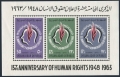 Syria C302-C304, C304a sheet