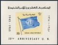 Syria  C363 sheet