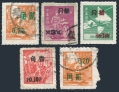 Taiwan 1130, 1150-1152, 1213 used/MLH