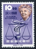 Taiwan 1435 mlh