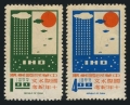 Taiwan 1570-1571 mlh