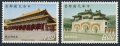 Taiwan 1653-1654 mlh