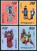 Taiwan 1655-1658
