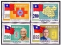 Taiwan 1734-1737 mlh