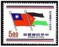 Taiwan 1752 mlh