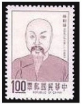 Taiwan 1834 mlh