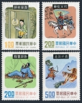 Taiwan 1946-1949 mlh