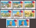 Taiwan 2262-2269, 2269a sheet