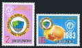 Taiwan 2386-2387 mlh