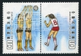 Taiwan 2431-2432a pair mlh