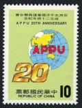 Taiwan 2433 mlh