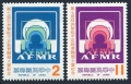 Taiwan 2488-2489 mlh