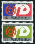 Taiwan 2536-2537 mlh