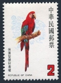 Taiwan 2539 mlh