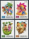 Taiwan 2790-2793, 2793a sheet