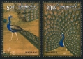 Taiwan 2826-2827, 2827a