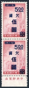 Taiwan J131 pair-error mlh/mnh