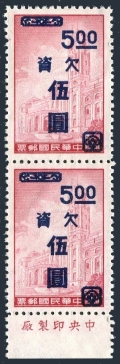 Taiwan J131 pair-error mlh/mnh