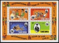 Tanzania 123-126, 126a sheet