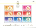 Thailand 1204a sheet bent