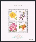 Thailand 1329-1332, 1332a mlh