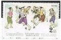 Thailand 1379-1382 mlh