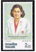 Thailand 1384, 1384a & imperf mlh