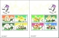Thailand 1438-1445, 1444a-1445a A, B sheets