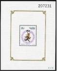 Thailand 1467a