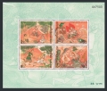 Thailand 1645-1648, 1648a sheet