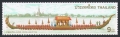 Thailand 1692, 1692a sheet