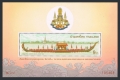 Thailand 1692, 1692a sheet