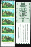 Thailand 1751 booklet