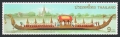 Thailand 1776, 1776a sheet