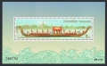 Thailand 1776, 1776a sheet