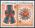 Thailand 1845-1846a pair
