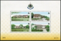 Thailand 1871-1874a block