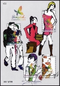 Thailand 2159e sheet