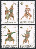 Thailand 2180-2183, 2183a sheet