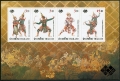 Thailand 2183a imperf sheet
