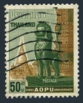 Thailand 394 used