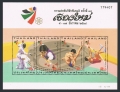 Thailand B78e, B79 e sheets