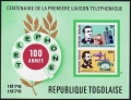Togo C277a imperf